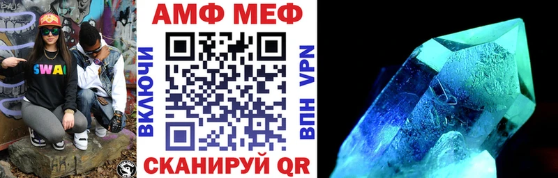 Amphetamine Розовый купить наркоту MEGA Добрянка