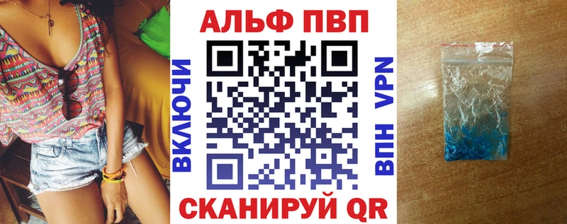 A-PVP СК  kraken ССЫЛКА  Добрянка 