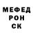 Меф VHQ Karim Ruslanov