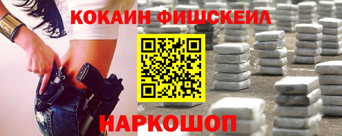COCAIN 97% Добрянка
