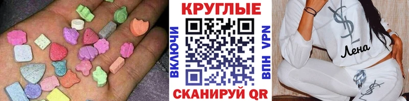Ecstasy 300 mg Добрянка