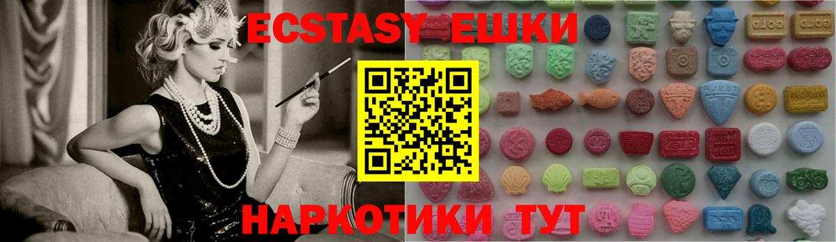 Экстази TESLA Добрянка