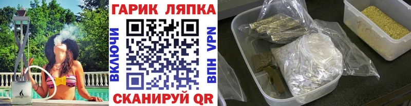 Гашиш Cannabis Добрянка