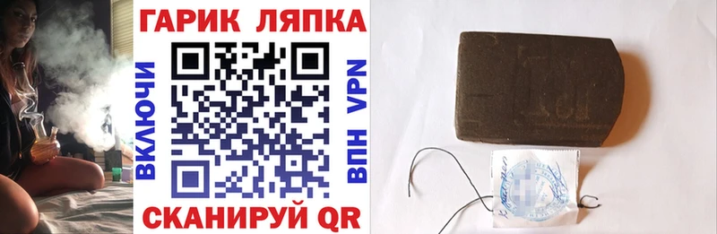 ГАШ гашик  Добрянка 
