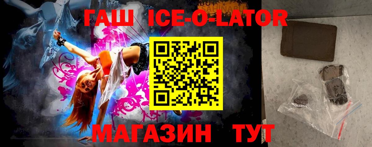 Гашиш индика сатива Добрянка