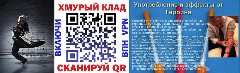 что такое   Добрянка  Героин афганец 