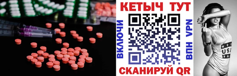 КЕТАМИН ketamine  mega ссылки  Добрянка 