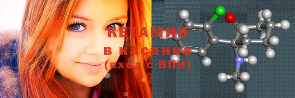 спиды Гусь-Хрустальный