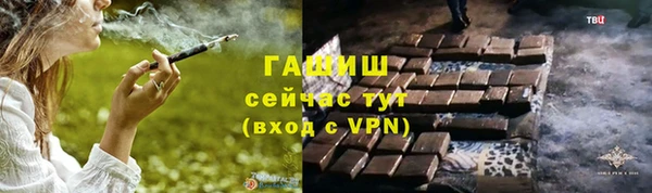 героин Гусиноозёрск