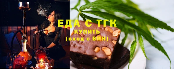 спиды Гусь-Хрустальный