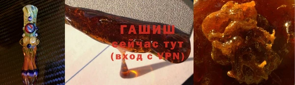 спиды Гусь-Хрустальный