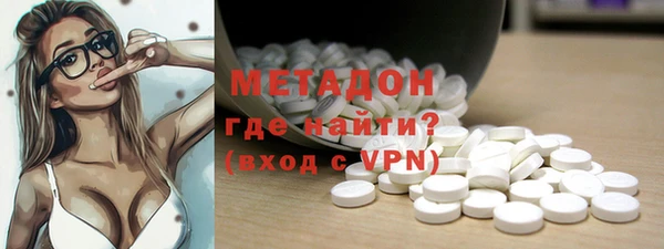 героин Гусиноозёрск