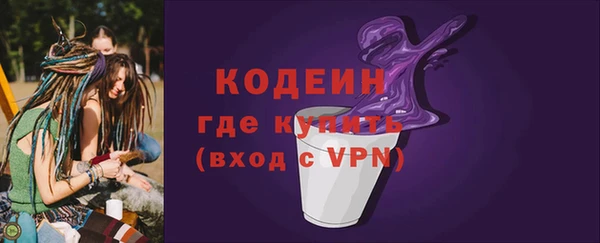 героин Гусиноозёрск