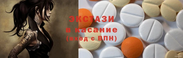 героин Гусиноозёрск