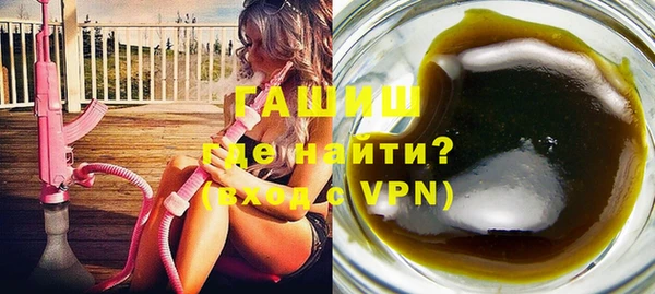 спиды Гусь-Хрустальный