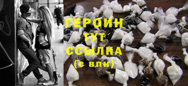 спиды Гусь-Хрустальный