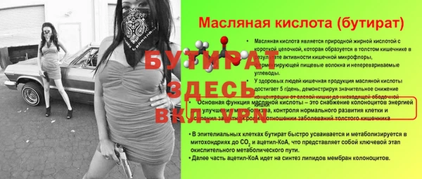 героин Гусиноозёрск