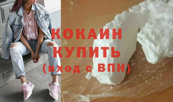 героин Гусиноозёрск