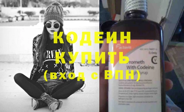 героин Гусиноозёрск