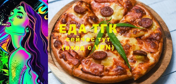 героин Гусиноозёрск