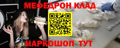 крисы Малгобек