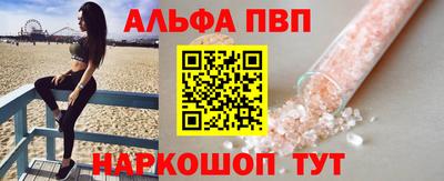мефедрон Мариинск