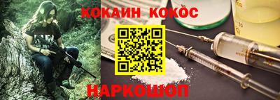 мефедрон Мариинск