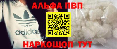 мефедрон Мариинск