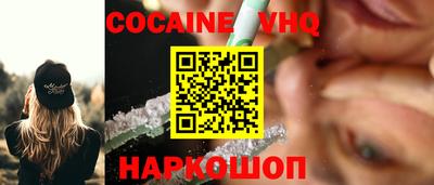 мефедрон Мариинск