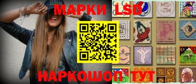 марки lsd Малоярославец