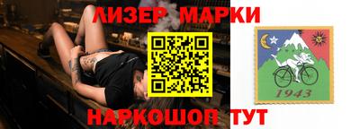 марки lsd Малоярославец