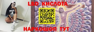марки lsd Малоярославец