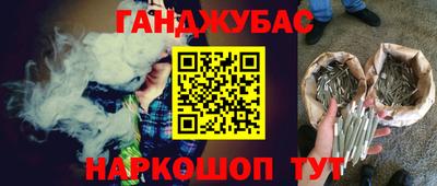 крисы Малгобек