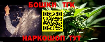 мефедрон Мариинск