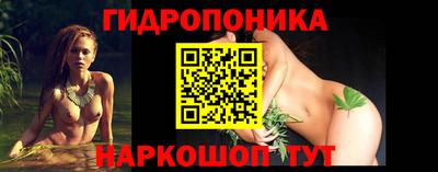 марки lsd Малоярославец