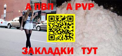 мефедрон Мариинск