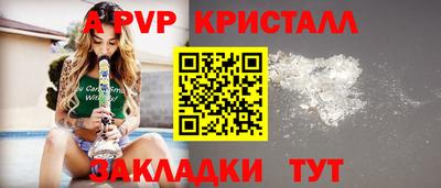 мефедрон Мариинск