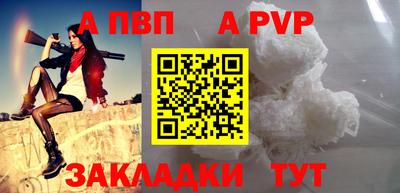 мефедрон Мариинск