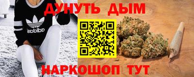 мефедрон Мариинск