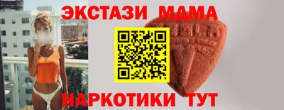 мефедрон Мариинск