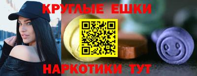 марки lsd Малоярославец