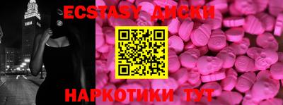 марки lsd Малоярославец