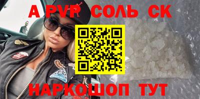 крисы Малгобек