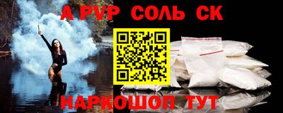 мефедрон Мариинск