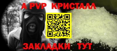 крисы Малгобек