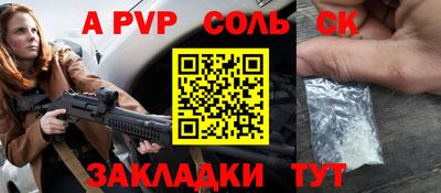 марки lsd Малоярославец