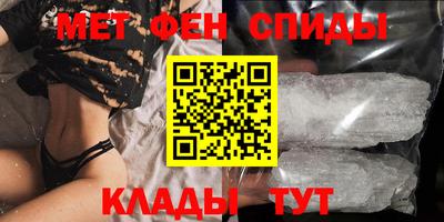 мефедрон Мариинск
