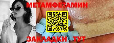 мефедрон Мариинск