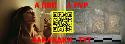 мефедрон Мариинск
