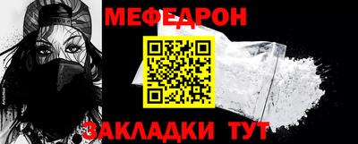крисы Малгобек